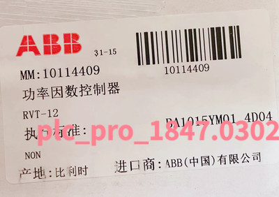 RVT-12 1PCS Brand New ABB RVT-12 2GCA291721A0050 Power Factor Controller