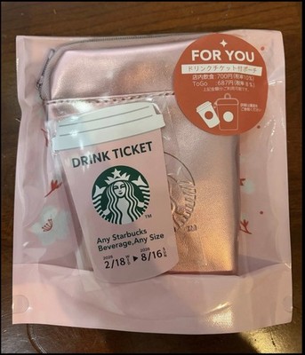 Starbucks Japan SAKURA Cherry Blossom Mini Pouch Pink Cute Graduation Prom Gift