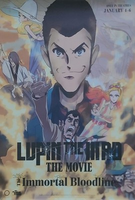 27x40 d/s theatrical poster LUPIN THE 3rd THE MOVIE THE IMMORTAL BLOODLINE