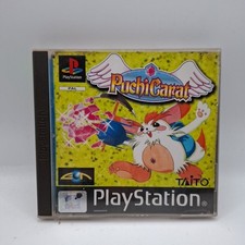 Thumbnail of ebay&reg; auction 257576580851 | Puchi Carat Playstation PS1 Videospiel Anleitung PAL