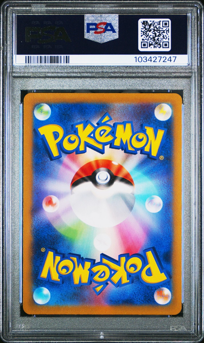 Charizard EX 185/165 -PSA 9 MINT- (SV2a 151) Super Rare