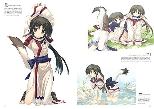AMADUYU TATSUKI ART WORKS AQUAPLUS COLLECTIONS Illustration Book