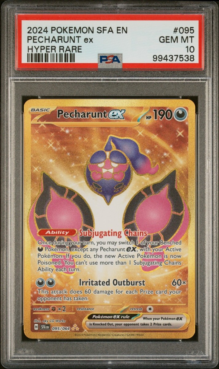 【PSA鑑定品】トップサン 青 エレブー PSA10 PSA鑑定品】トップサン 青 エレブー PSA10 Yahoo!オークション