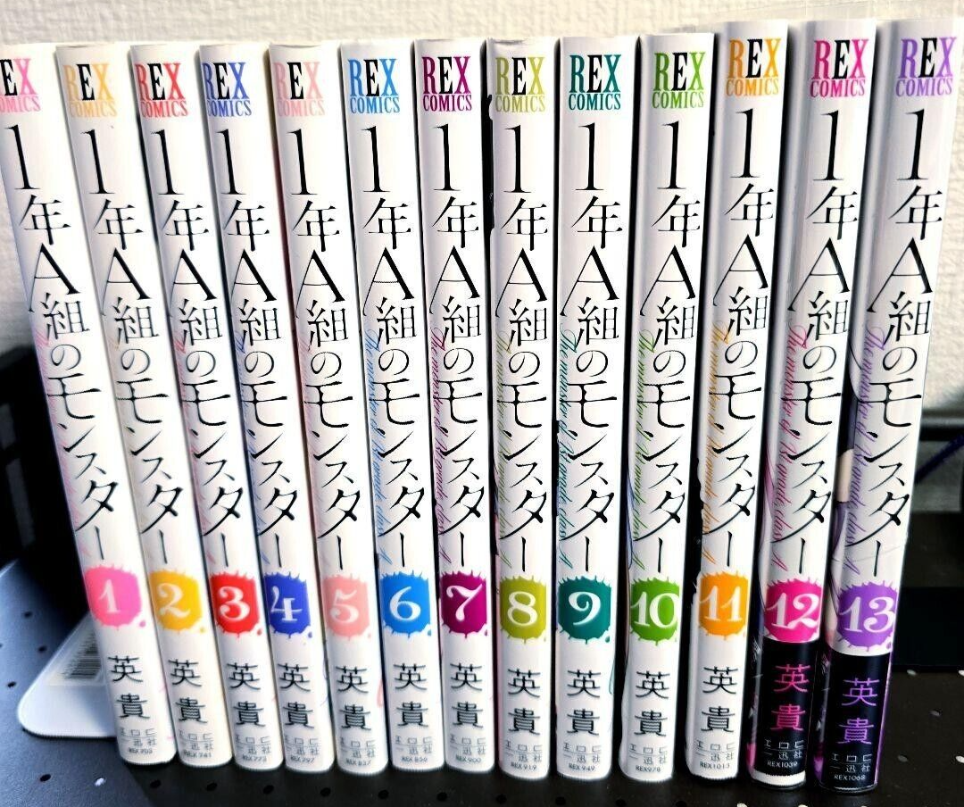 Japanese Language 1-nen A-gumi no Monster vol. 1-13 set Manga
