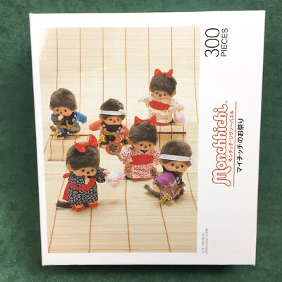モンキチ Monchhichi Japan 300 Pc Baby Monkey Festival Kimono Art Jigsaw