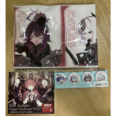 Blue Archive Original Soundtrack Vol.4 ~Aiming for the Blue Archive Original Soundtrack Vol.4 ~Aiming for the
