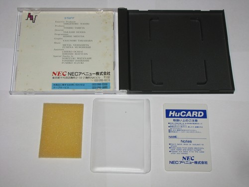 Juuouki (Altered Beast) PC Engine HuCard Japan import US Seller - Picture 2 of 8
