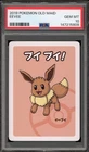 Pokemon Eevee Old Maid Japanese PSA 10 Gem Mint