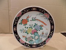 Antique Japanese Yamatoku Kiln 9 3/4" Plate Bird Paradise & Peonies Tecuka Mark