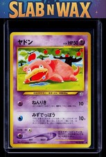 Slowpoke #79 Prices | Pokemon Japanese Gold, Silver, New World