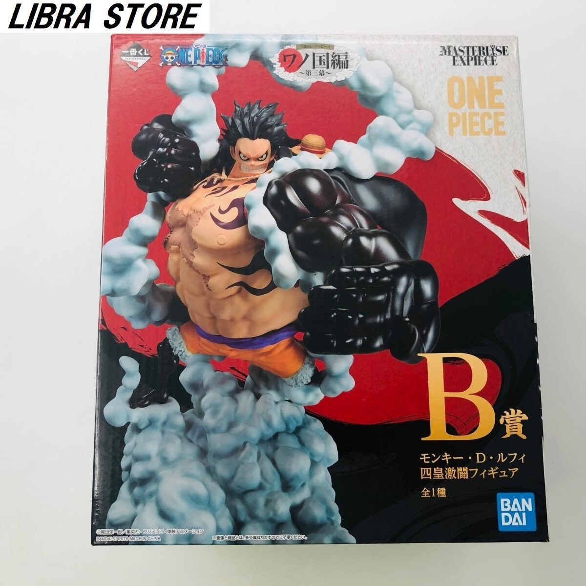 Figura Rara De Luffy Gear 4 De One Piece Ichiban Kuji Wano Kuni Vol. 3 De JAPÓN