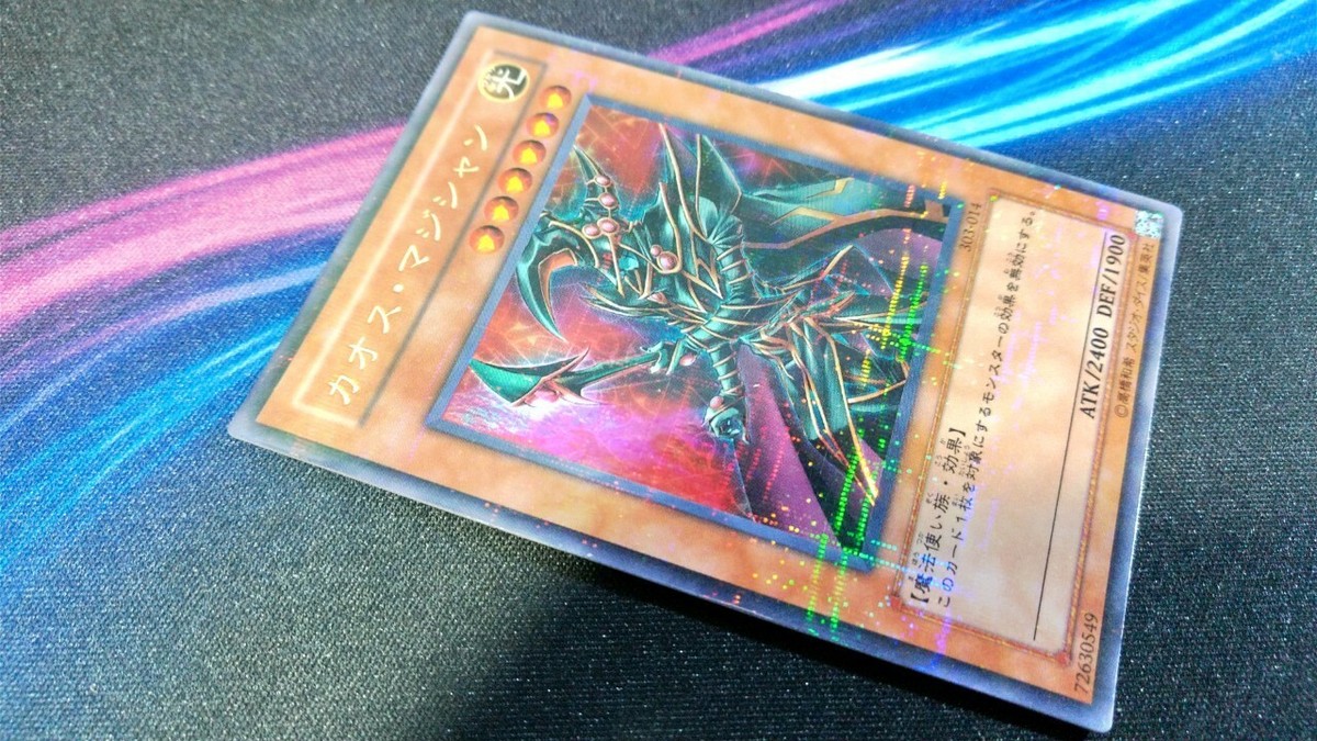 Yu-Gi-Oh! 遊戯王! 303-014 Chaos Command Magician カオス