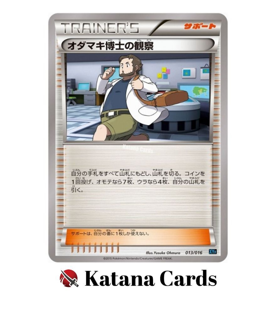 EX/NM Pokemon Cards Professor Birch's Observations 013/016 XYF