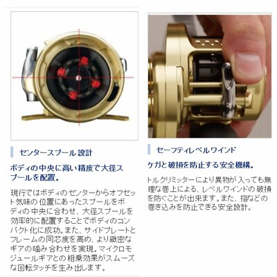 14 Calcutta Conquest 101 left handle Shimano From Stylish