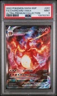 2022 POKEMON SWSH BLACK STAR PROMO #261 FULL ART/CHARIZARD VMAX PSA 9