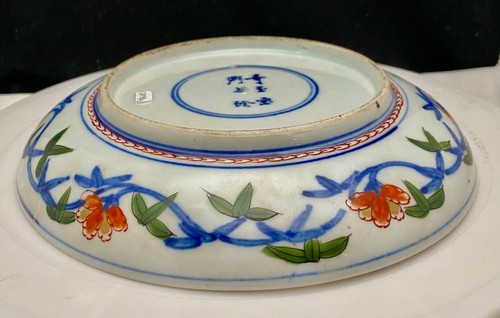 ANTICO PIATTO CIOTOLA CINESE KANGXI JI YU BAO DING 9" FIORI, STILE IMARI, g - Foto 8 di 10