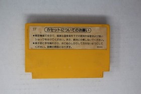 Super Mario Bros. (JPN) Famicom (Region Locked)