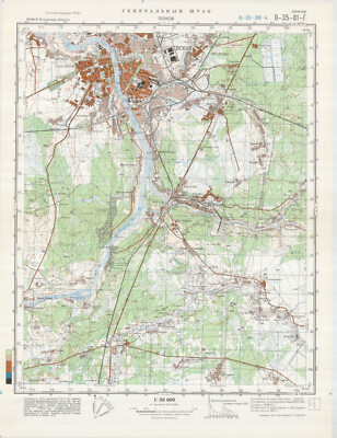 Russian Soviet Military Topographic Map   PSKOV (Russia),1:50 000 ed.1979