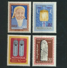 Mongolia Genghis Khan 800th Birthday Scott #304- 307  Mint NH Complete 1962