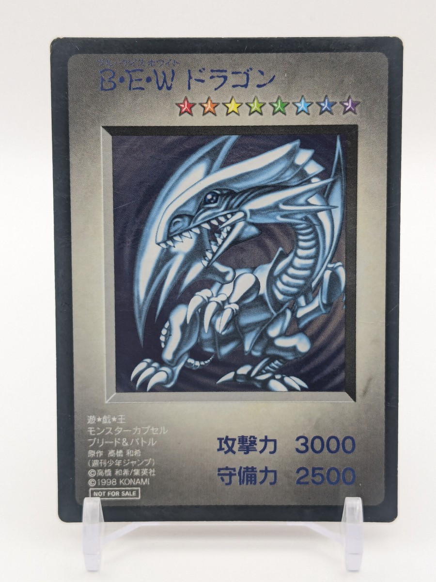 Blue Eyes White Dragon Yu-Gi-Oh! Game Boy DM1 Promo Monster