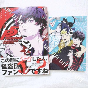 radiometric dating is not useful to directly determine the age of _____ rock.