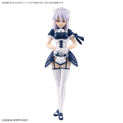 Bandai 30MS 30 Minutes Sisters Maid Costume Option Body Parts Type