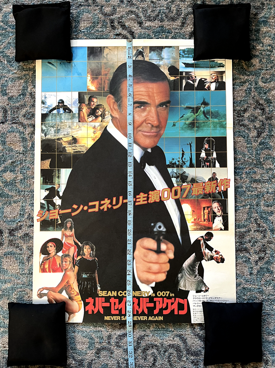 Orig Japan Movie Poster James Bond 007 Never Say Never Again 1983