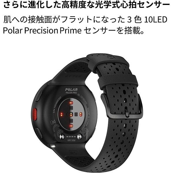 Polar Pacer Night Black SL GPS Running Watch 900102174 | eBay Polar Pacer Night Black SL GPS Running Watch 900102174 | eBay