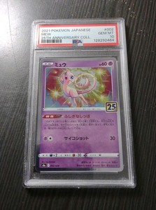 Mew 25th Anniversary Psa 10 | eBay
