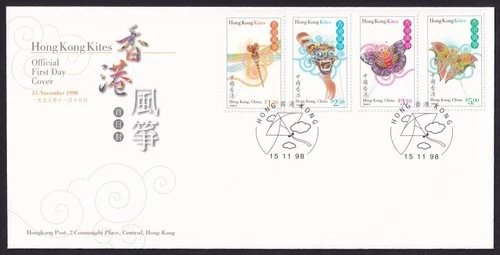 Hong Kong, 1998 Hong Kong Kites Illustrated FDC. Special 'KITES' Handstamp