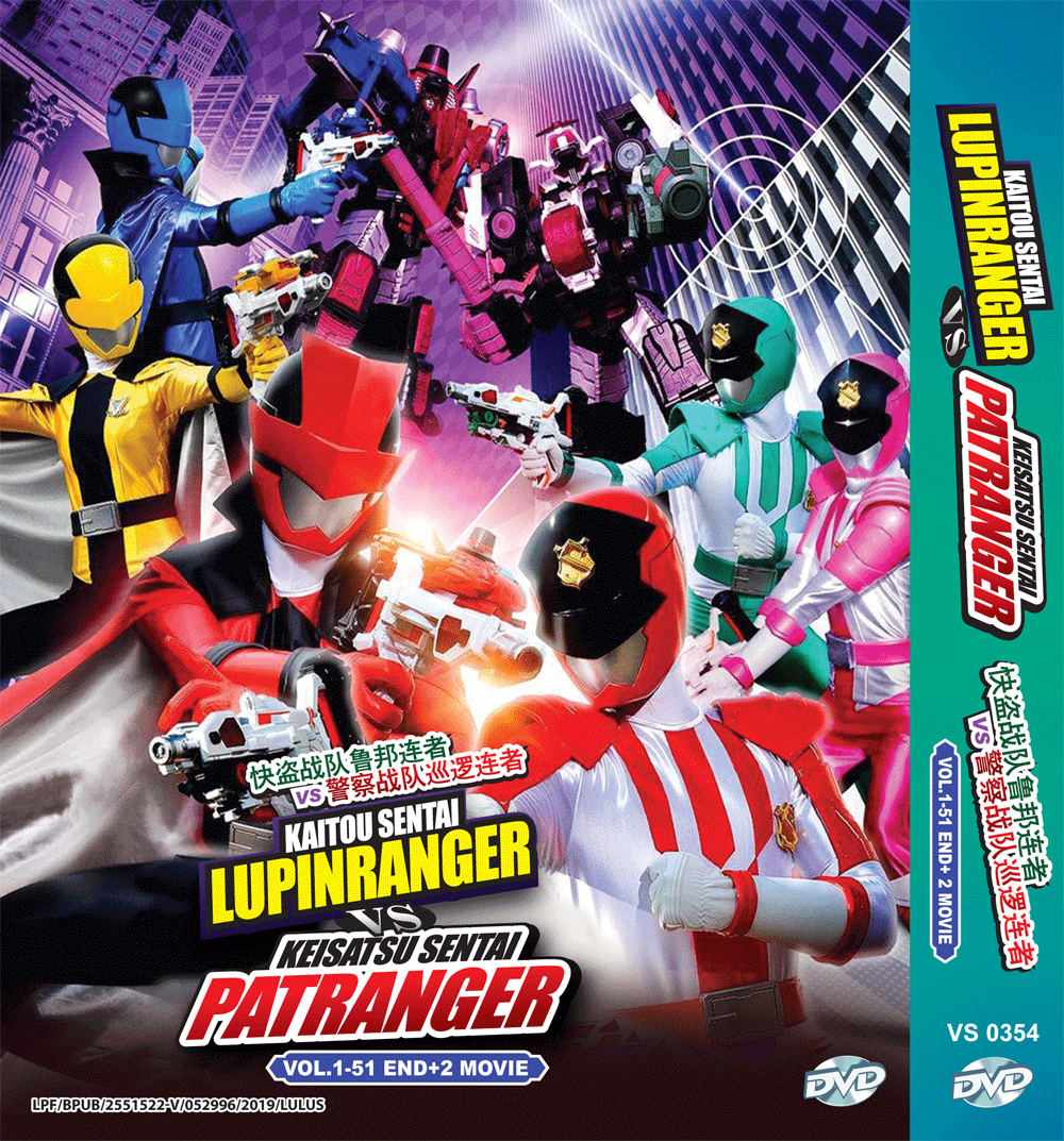 DVD Kaitou Sentai Lupinranger VS Keisatsu Sentai Patranger English