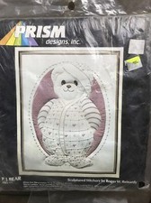 VINTAGE PRISM DESIGNS P.J.BEAR PRS 65 Sculptured Stitchery Kit NOS