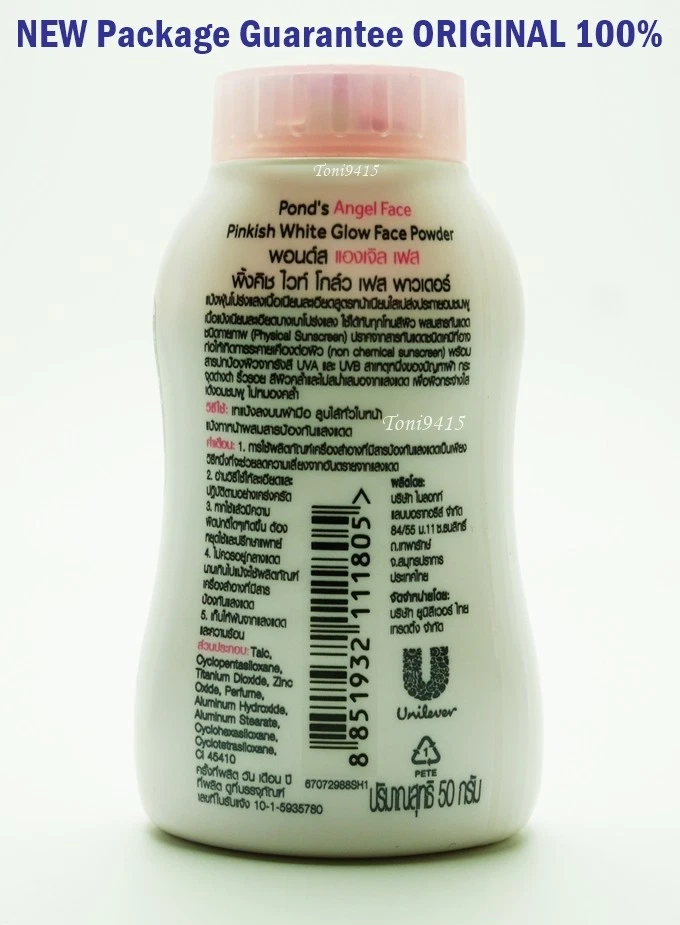 POND'S Magic Powder Oil Blemish Control Plus Double UV Protection 50 g. - Image 4 of 4