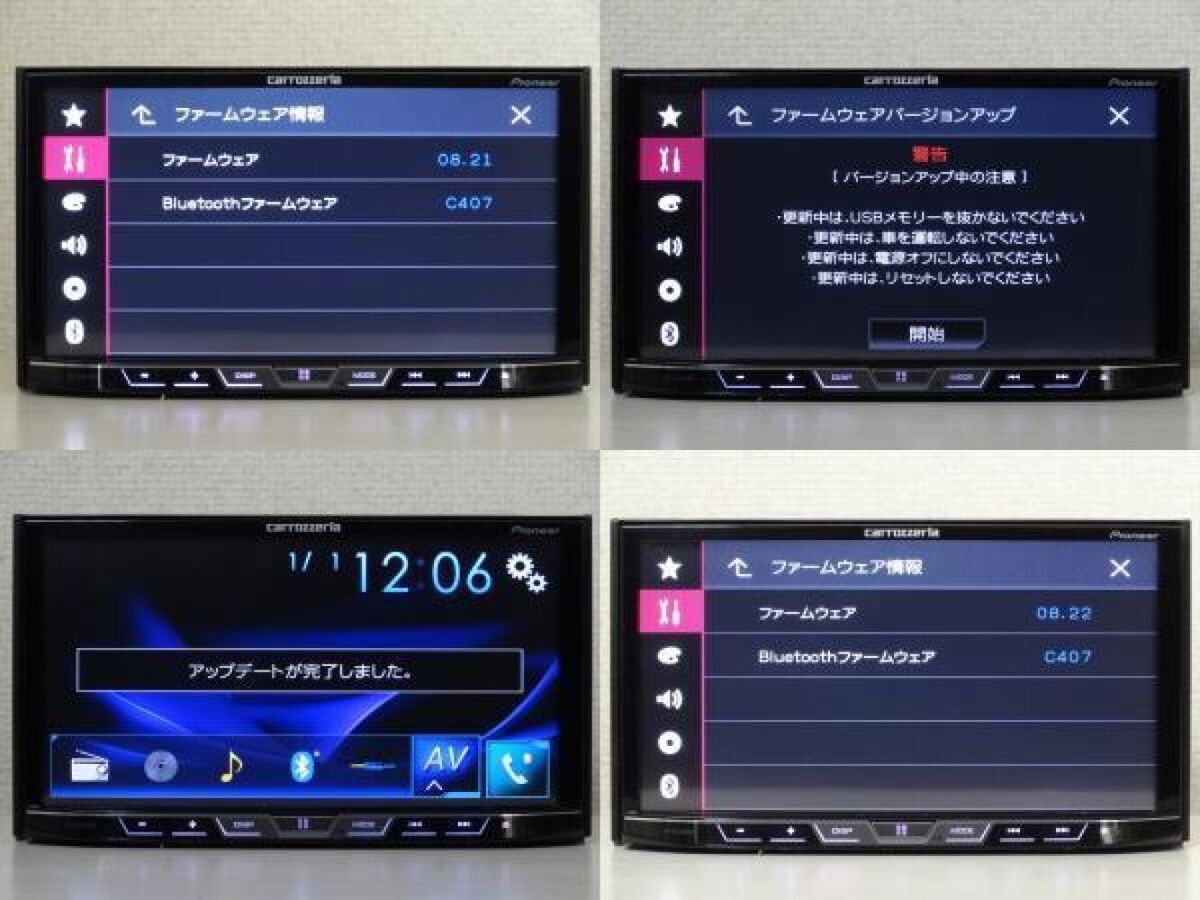 Pioneer Carrozzeria FH-9200DVD Car Audio Operation Confirmed Pioneer Carrozzeria FH-9200DVD Car Audio Operation Confirmed