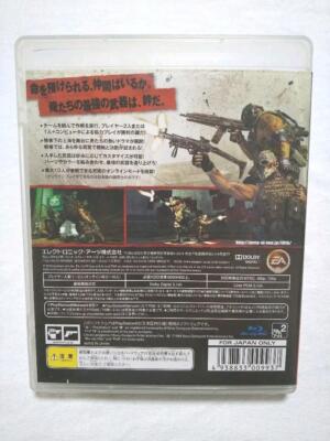 Army Of Two: The 40Th Day Cero Rating Z Sony PlayStation 3 PS3 Jp