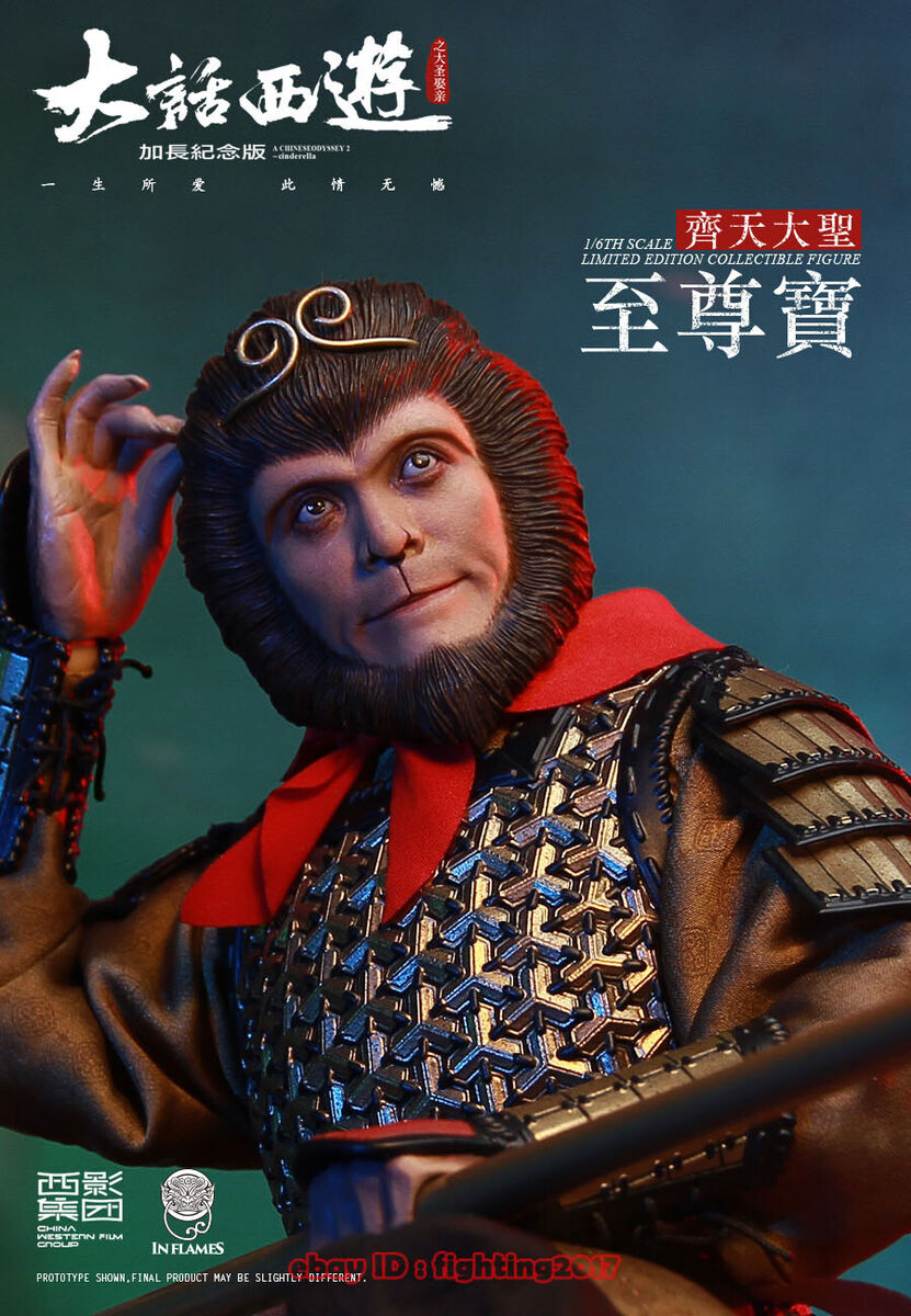Inflames Toys LT-001 A Chinese Odyssey ZhiZunbao Monkey King Inflames Toys LT-001 A Chinese Odyssey ZhiZunbao Monkey King