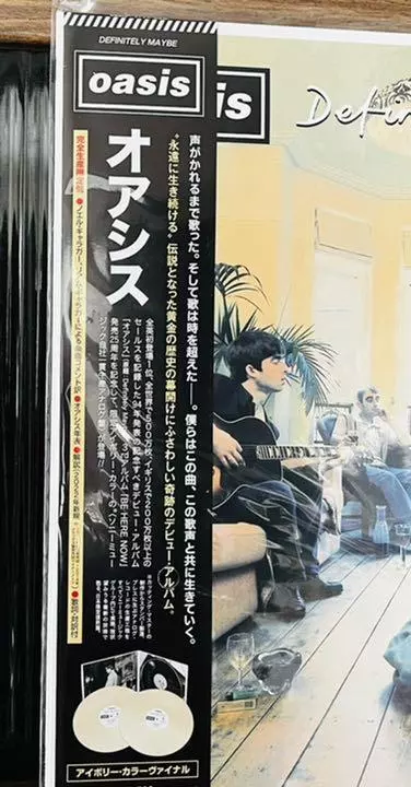 OASIS 2LP Japanese Limited to 2000 Limited Color Vinyl Ivory