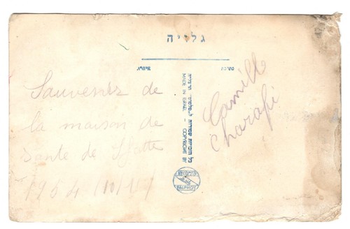 Casa Bousel Beit Bussel Safed Antigua Foto Real Postal Israel 1964 - Imagen 2 de 2