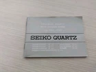 SEIKO Cal 2y07 5y37 QUARTZ WITH 24- HOUR HAND VINTAGE WATCH INSTRUCTIONS BOOKLET