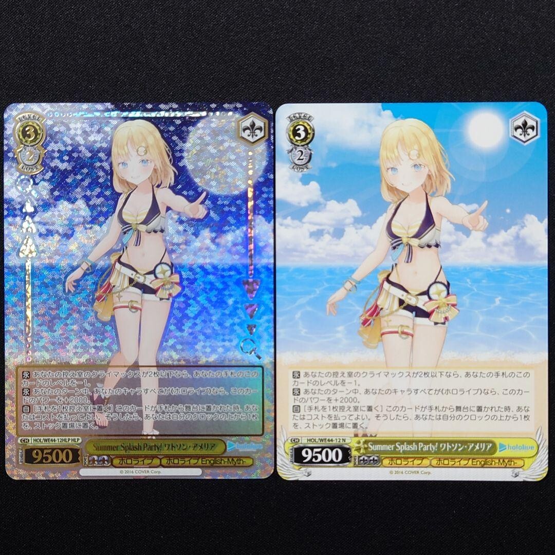 Watson Amelia Weiss Schwarz hololive Summer Collection HLP