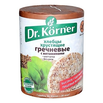 Guilt-Free Enjoyment: 5-Pack 100g Buckwheat Crispbread - Versatile & Delicious