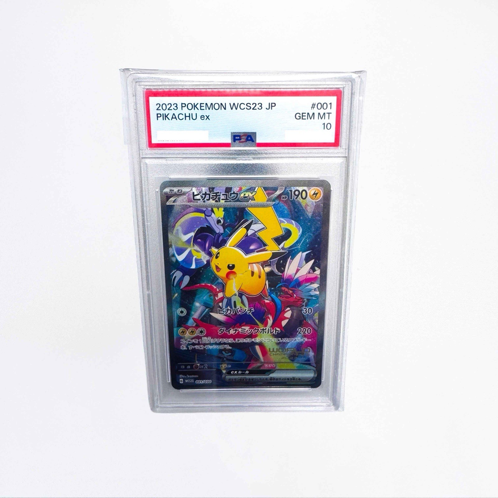 Pokemon Mystery Slab PSA 10 Japanese Graded Card AR Min SAR Possible view 6