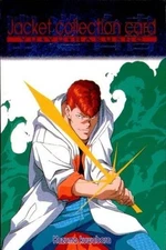 Yu Yu Hakusho Perfect Collection Card Kuwabara Kazuma