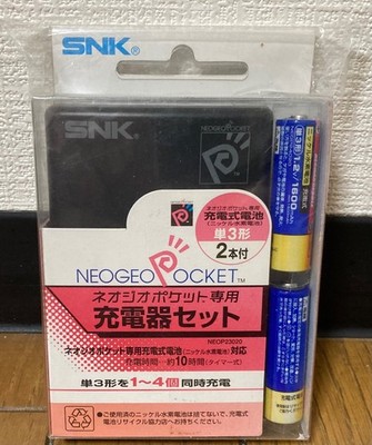 Neo Geo Pocket * OFFIZIELLE WIEDERAUFLADBARE BATTERIEN * Japan NEU