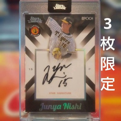 Epoch Hanshin Tigers Junya Nishi graph Baseball Card Limited 3