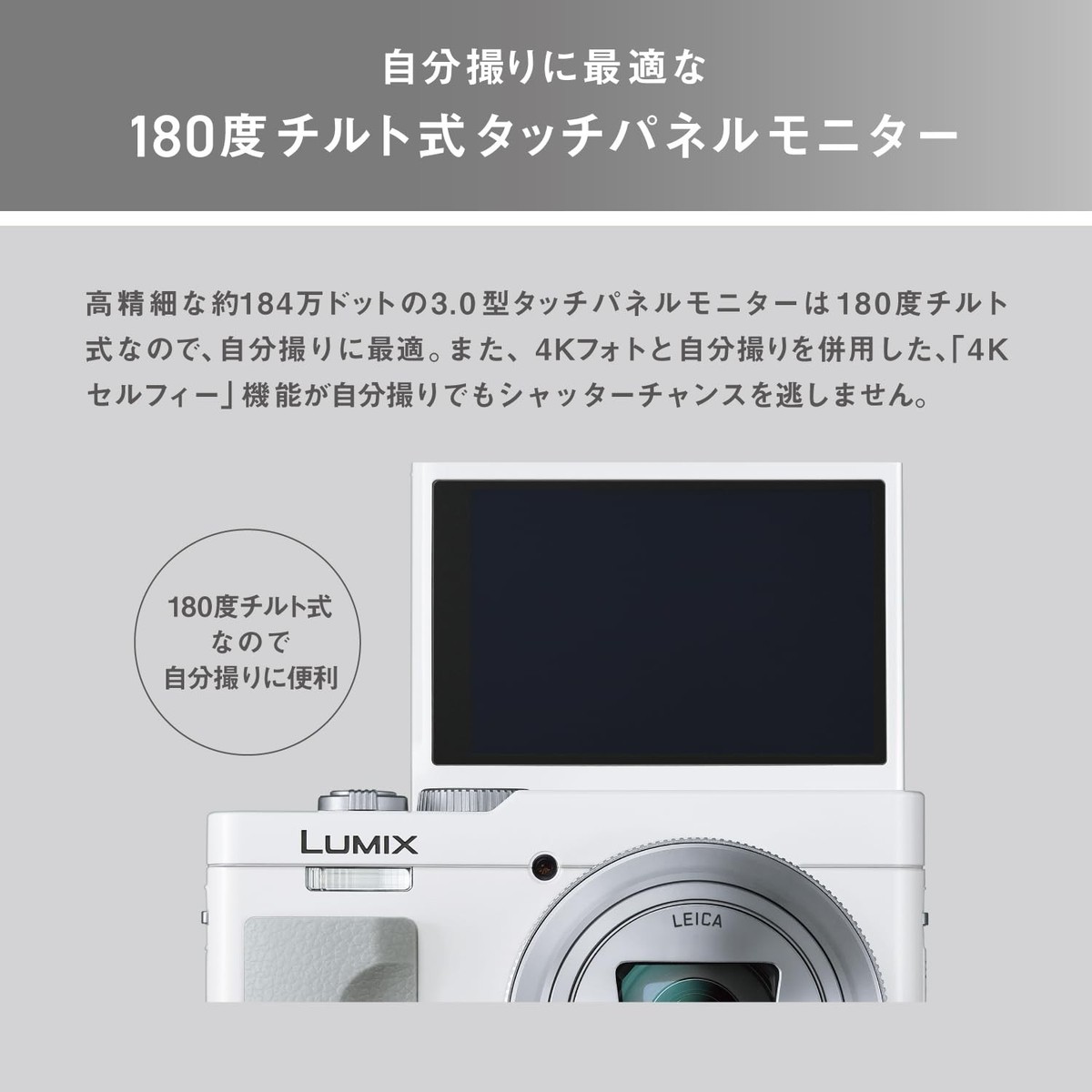 Panasonic Lumix DC-TZ99-K Compact Digital Camera Black New from