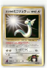 Pokemon Erika's Dratini Leaders' Stadium Uncommon