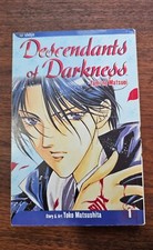 Descendants of Darkness: Yami no Matsuei, Vol. 1 - PB-Manga 