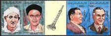 1984 Libia striscia di 4 francobolli ed etichetta raffiguranti musicisti in zecca non montata