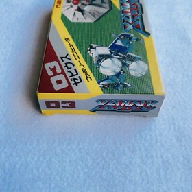 Xevious  Nintendo Famicom FC Game JAPAN JP NES W/B retro